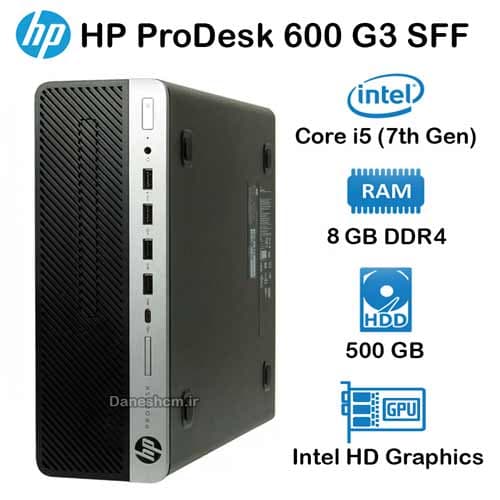 کیس استوک HP ProDesk 600 G3 SFF مدل Core i5 نسل 7