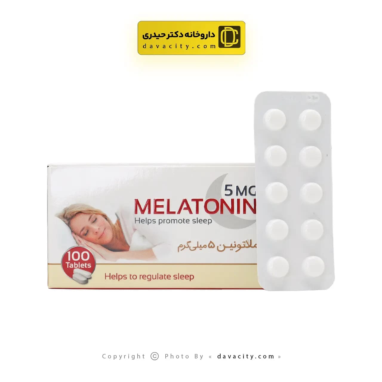 قرص ملاتونین اکسیر آفرین آریا 5 میلی لیتر — تصویر ۴