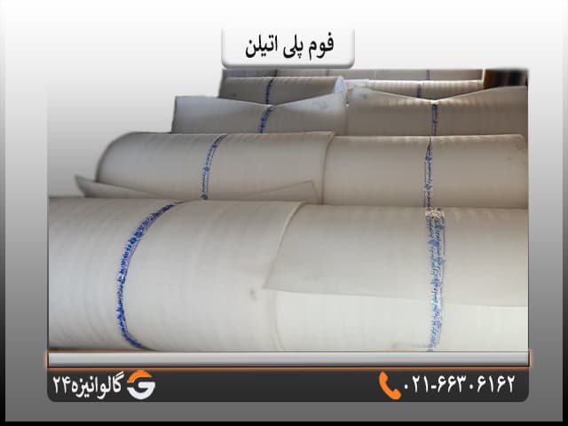 فوم شیروانی 5 میل — تصویر ۵