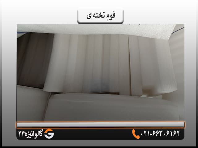 فوم شیروانی 5 میل — تصویر ۴