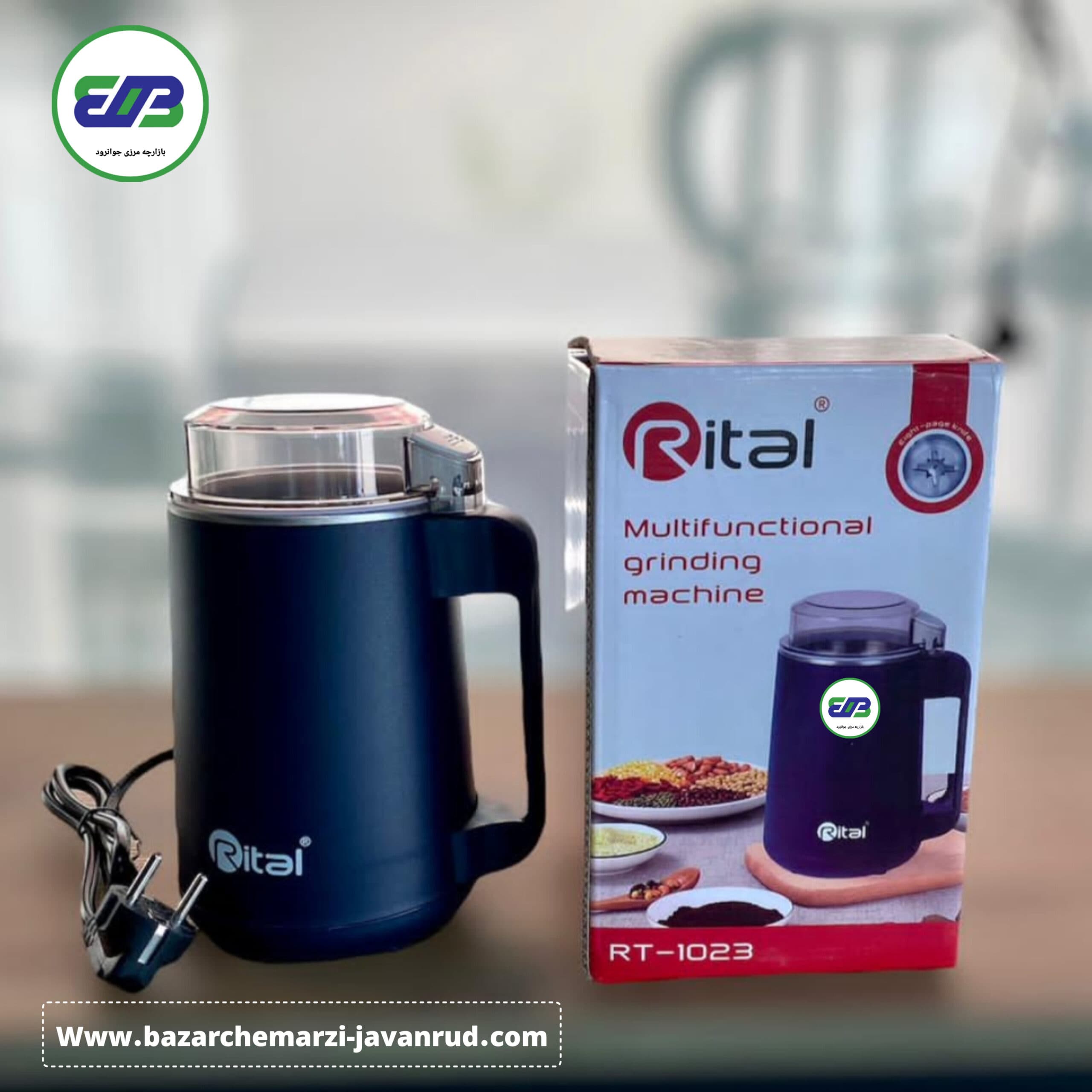 آسیاب 8 تیغه ریتال ایتالیا مدل Rital Italy | RT-1023