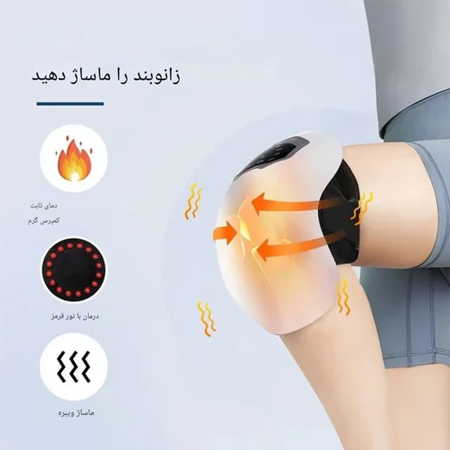 ماساژور زانو هوشمند مدل Premium Knee Massager — تصویر ۲