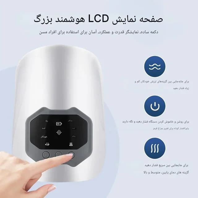 ماساژور زانو هوشمند مدل Premium Knee Massager — تصویر ۶