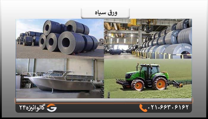 ورق سیاه فولاد مبارکه 2 میل ابعاد 1*2 متر — تصویر ۷