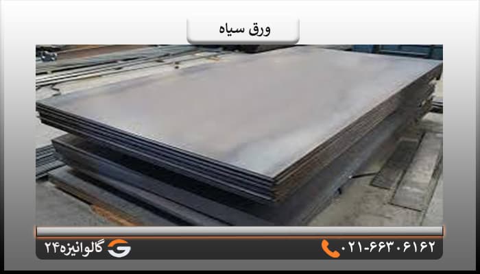 ورق سیاه فولاد مبارکه 2 میل ابعاد 1*2 متر — تصویر ۴
