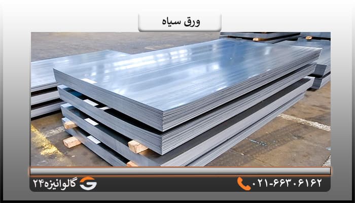 ورق سیاه فولاد مبارکه 2 میل ابعاد 1*2 متر — تصویر ۶