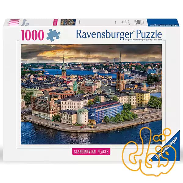 پازل 1000 قطعه استکهلم سوئد رونزبرگر Stockholm, Sweden 12000114