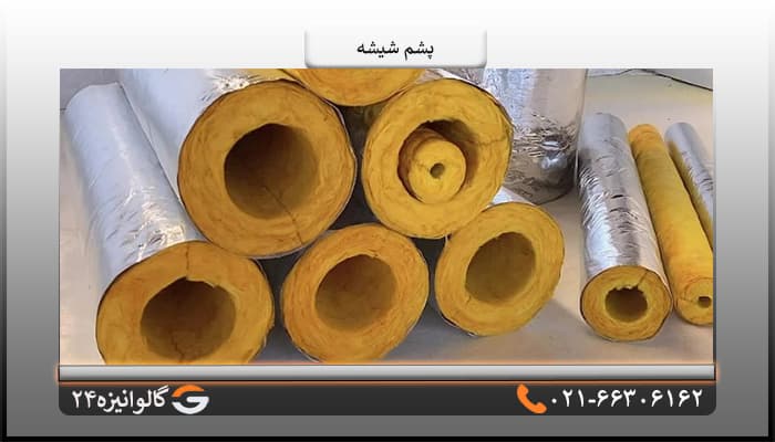 پشم شیشه 2 اینچ ایزوران دانسیته 14 — تصویر ۴