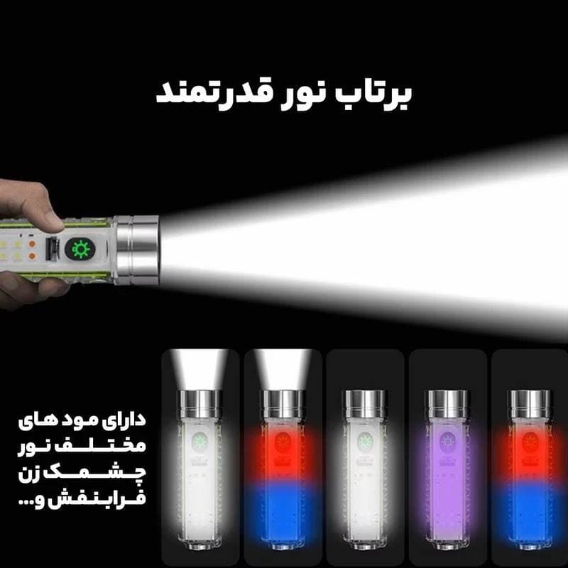 چراغ قوه حرفه ای مدل۵۲۰ — تصویر ۴
