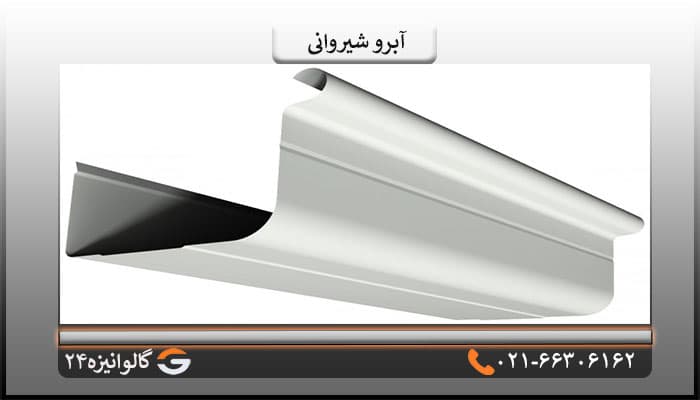 آبرو جعبه ای 2 میل 50 برش — تصویر ۳