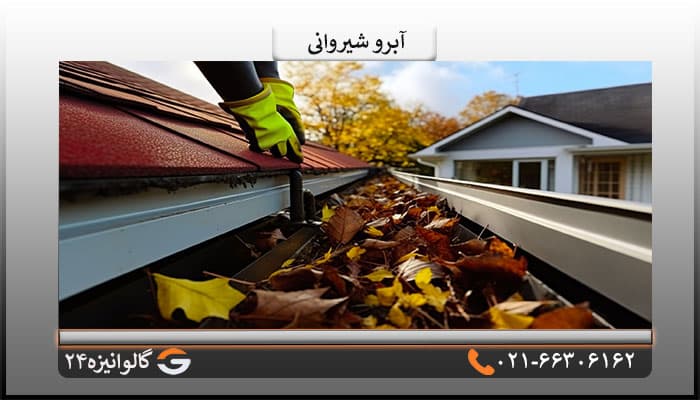 آبرو جعبه ای 2 میل 50 برش — تصویر ۶