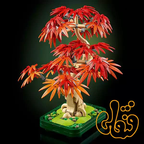 ساختنی لگو درخت بونسای افرای قرمز ژاپنی Japanese Red Maple Bonsai Tree 10348 — تصویر ۳