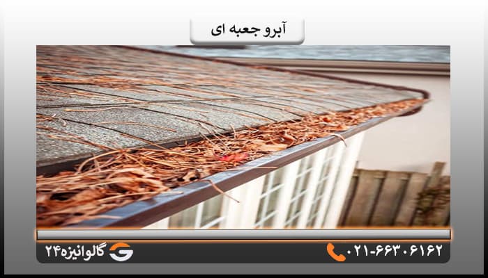 آبرو جعبه ای 1.5 میل 50 برش — تصویر ۵