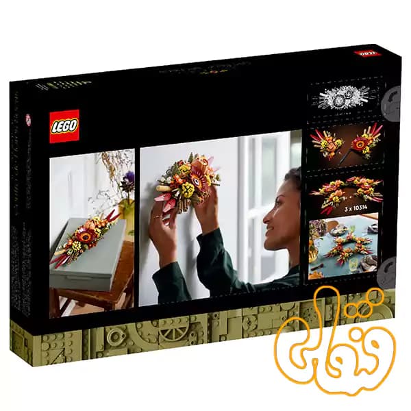 ساختنی لگو دسته گل خشک با قطعه مرکزی Dried Flower Centerpiece 10314 — تصویر ۵