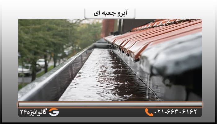 آبرو جعبه ای 1.25 میل 50 برش — تصویر ۲