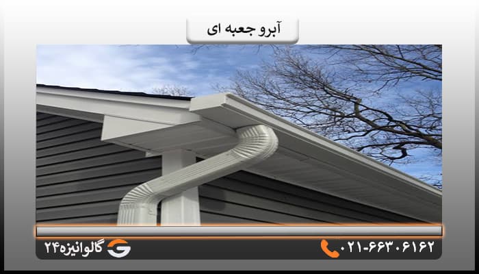 آبرو جعبه ای 1.25 میل 41 برش — تصویر ۵