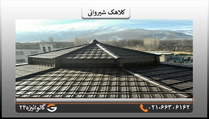 کلاهک شیروانی قهوه ای سوخته — تصویر ۳