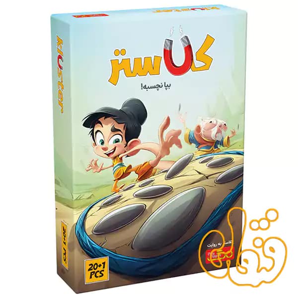 بازی کلاستر 20+1 قطعه بازی با مغناطیس 5057