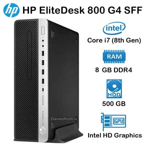 مینی کیس استوک HP EliteDesk 800 G4 SFF مدل Core i7 نسل 8 — تصویر ۲