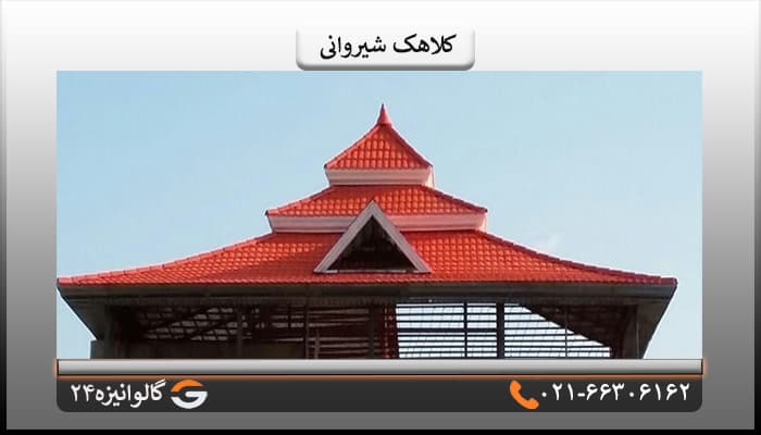 کلاهک شیروانی قرمز — تصویر ۲