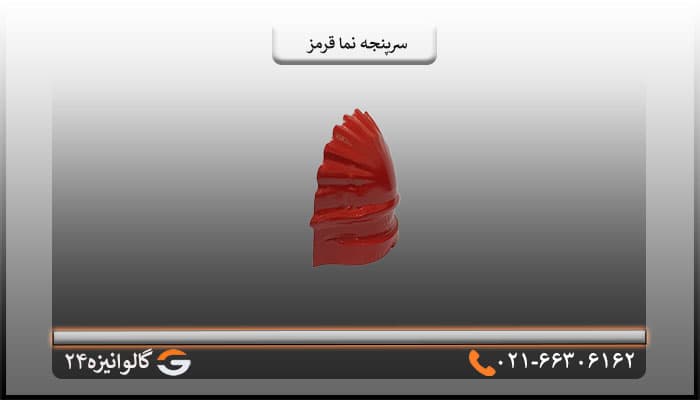 سرپنجه پرچین قرمز — تصویر ۲