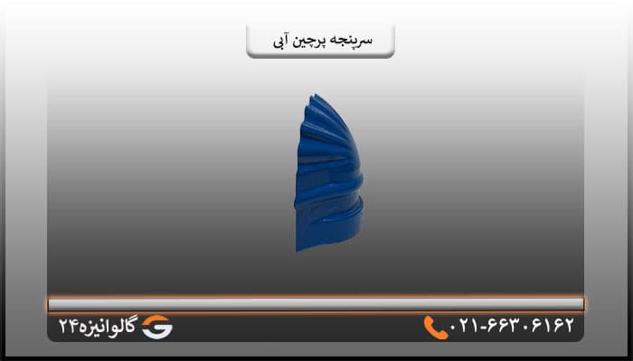 سرپنجه پرچین آبی — تصویر ۴