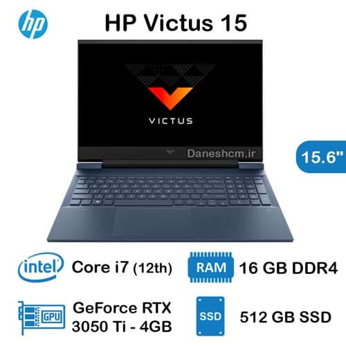 لپ تاپ استوک HP VICTUS 15 مدل Core i7 نسل 12 گیمینگ