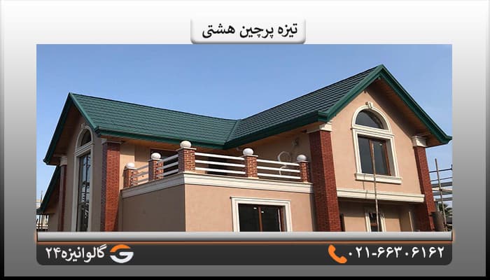 تیزه پرچین هشتی سبز — تصویر ۳