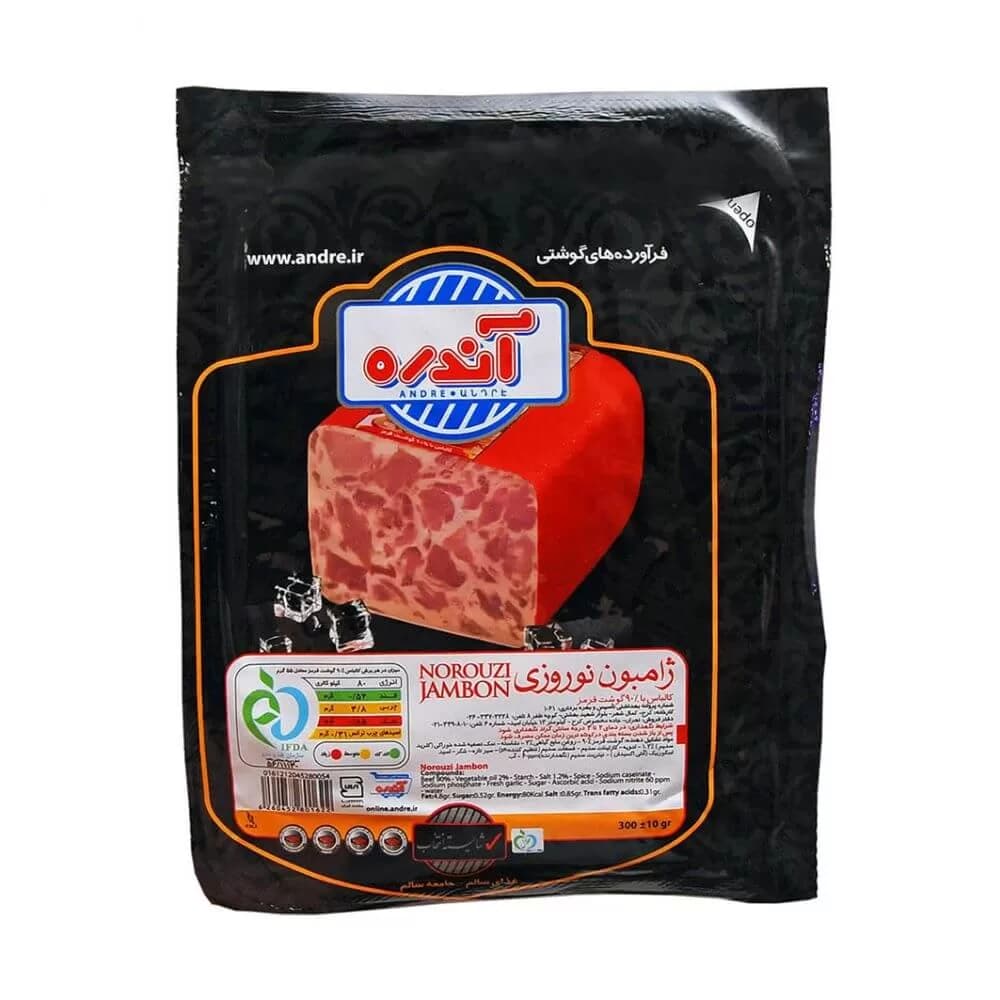 ژامبون نوروزی 90 درصد گوشت آندره وزن 300 گرم