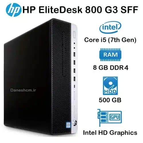کیس استوک HP EliteDesk 800 G3 SFF مدل Core i5 نسل 7 — تصویر ۵