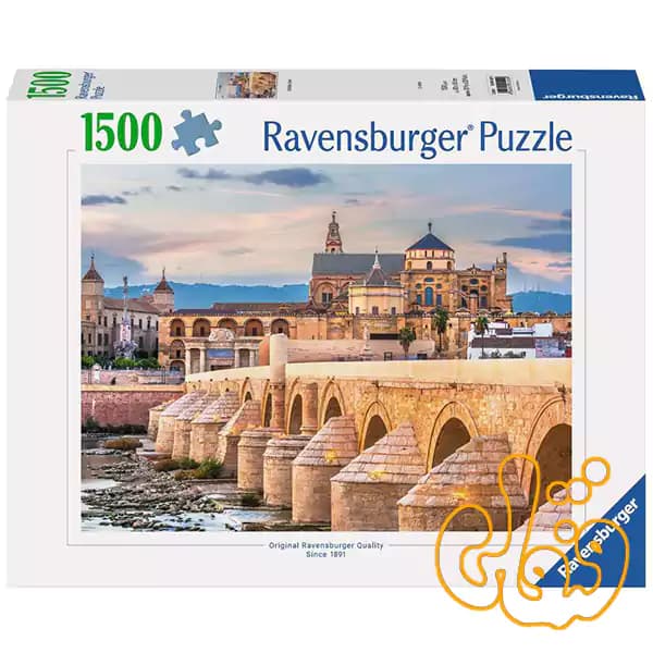پازل 1500 قطعه کوردوبا، اسپانیا رونزبرگر Córdoba, Spain 12001242