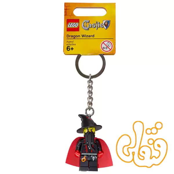 آویز کلید جادوگر اژدها لگو Dragon Wizard Keychain 850886 — تصویر ۲