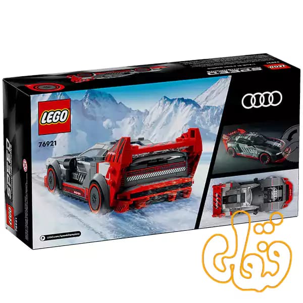 ساختنی لگو ماشین مسابقه ای آئودی Audi S1 e-tron quattro Race Car 76921 — تصویر ۲