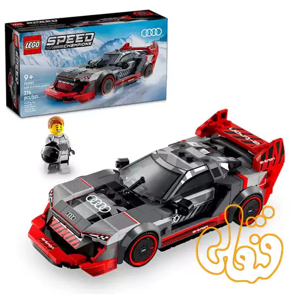 ساختنی لگو ماشین مسابقه ای آئودی Audi S1 e-tron quattro Race Car 76921