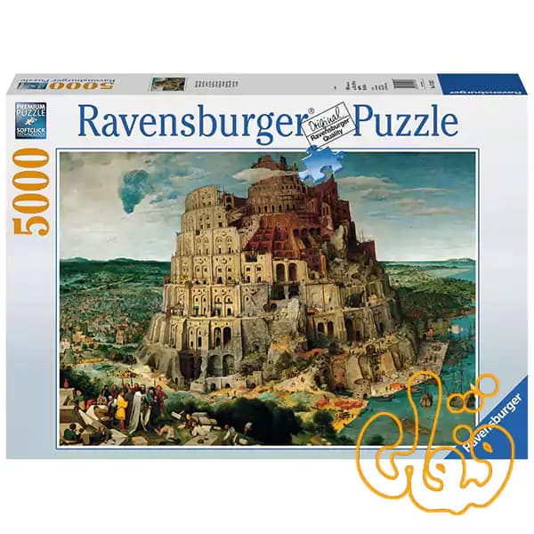 پازل 5000 قطعه رونزبرگر برج بابل The Tower of Babel 17423