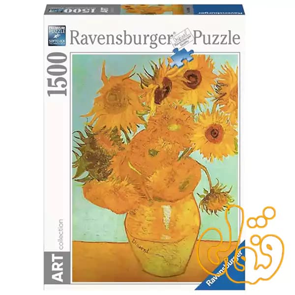 پازل 1500 قطعه رونزبرگر گلهای آفتابگردان Sunflowers 12000078
