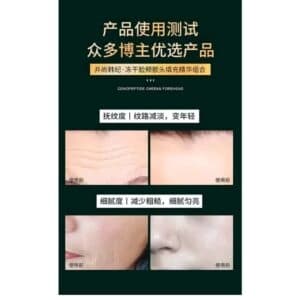 ماسک جذبی کلاژن جین شان مدل Collagen Cheek | ضد چروک قوی و لیفت کننده پوست