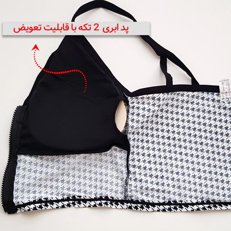 نیم تنه زنانه ماییلدا مدل زیپی کد 4196-2 — تصویر ۴