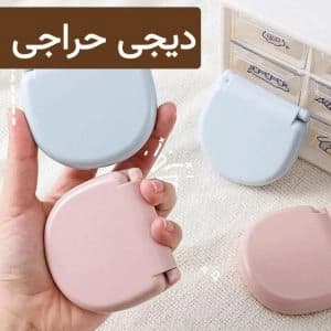 ست خیاطی همراه رنگ کالباسی – کامل و کاربردی برای دوخت‌های فوری