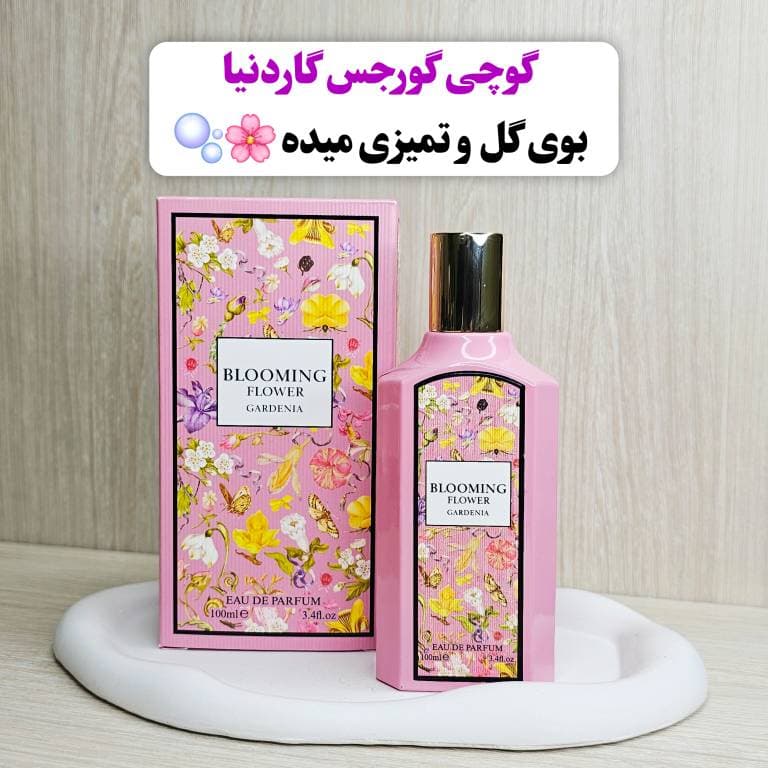 ادکلن گوچی فلورا گورجس گاردنیا زنانه فرگرانس ورد Blooming Flower Gardenia – حجم 100 میل — تصویر ۳