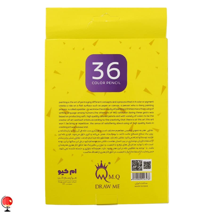 مداد رنگی 36 رنگ ام کیو MQ — تصویر ۱۲