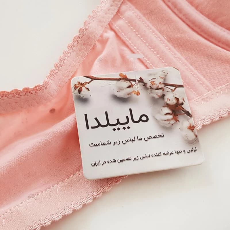 سوتین شیردهی ماییلدا مدل فنر دار کد 4505 — تصویر ۵