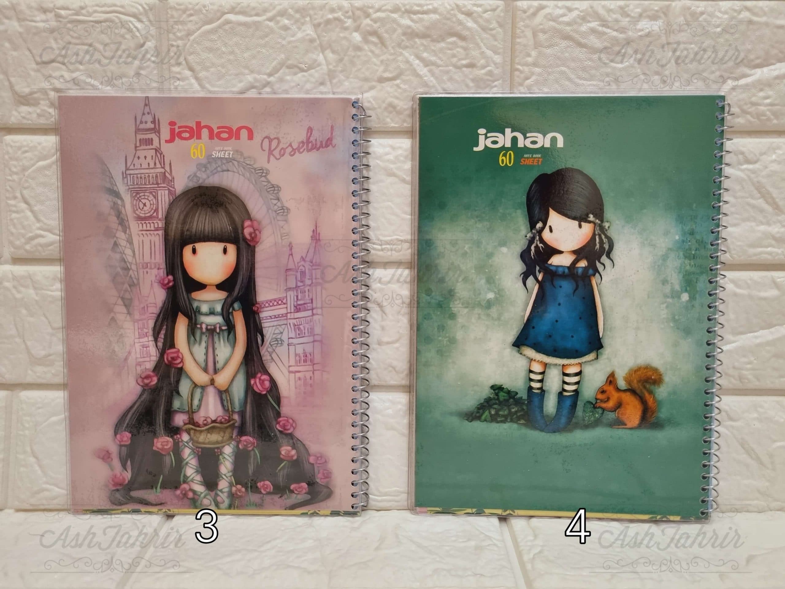 دفتر سیمی دخترانه جهان Jahan — تصویر ۲