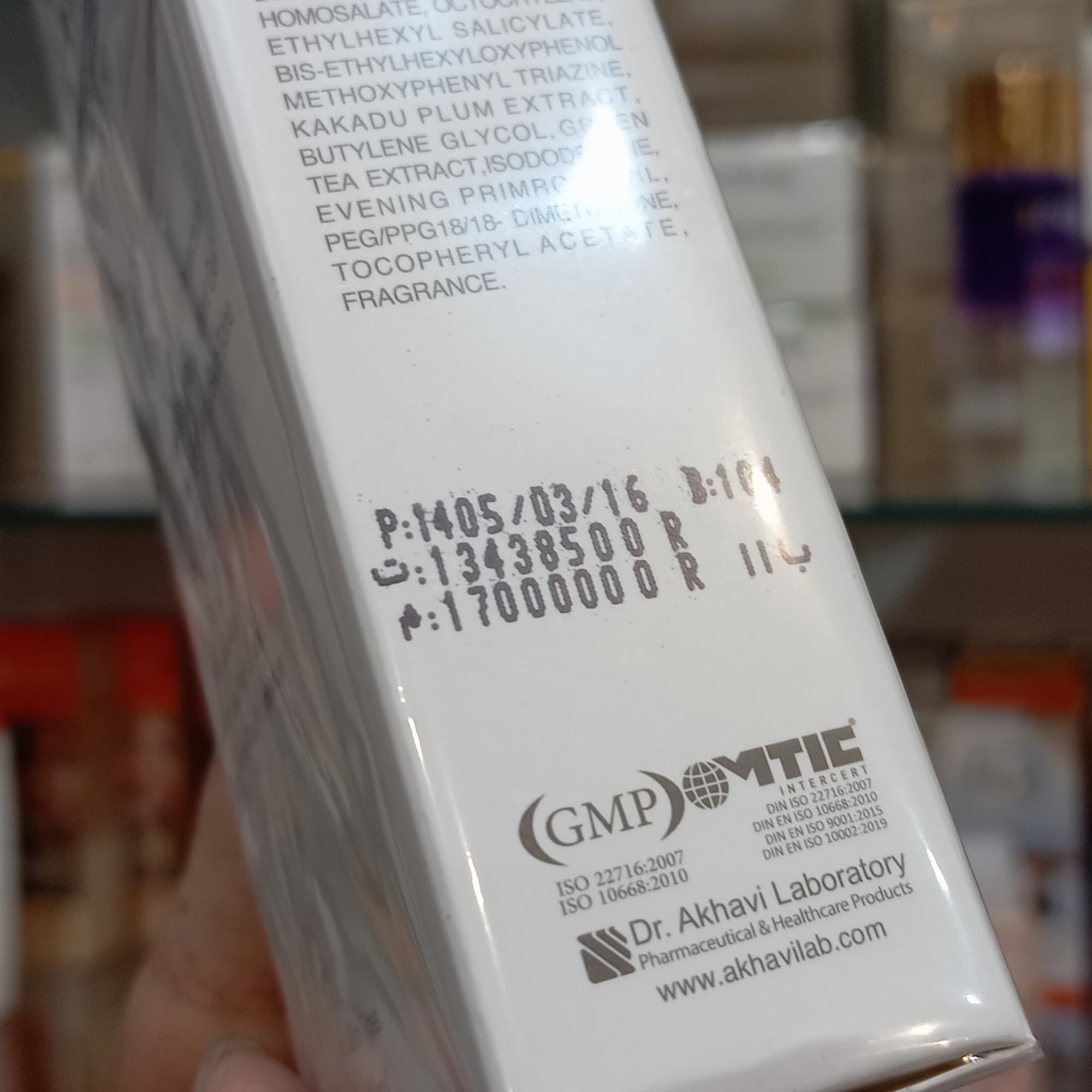 ژل ضد آفتاب پرایم C-Prime — تصویر ۳