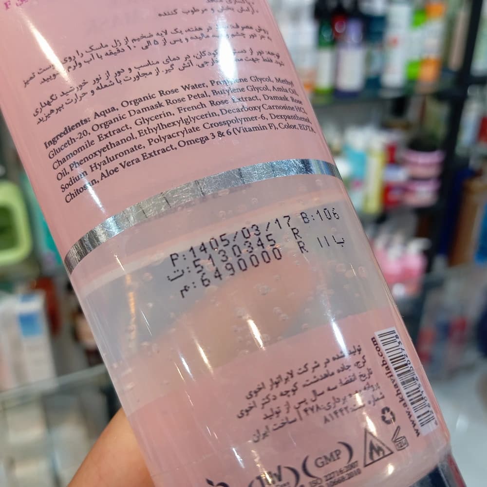 ژل ماسک گلاب دیپ سنس Deep Sense — تصویر ۳