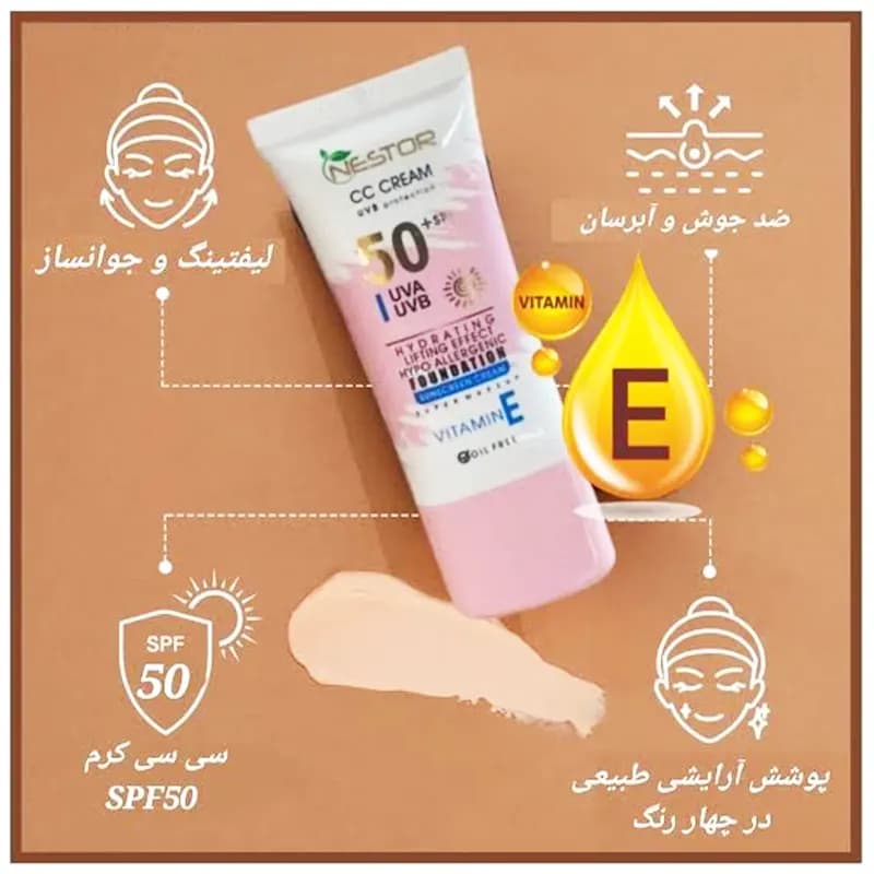 سی سی کرم نستور SPF 50 – حاوی ویتامین E حجم ۵۰ میل — تصویر ۲