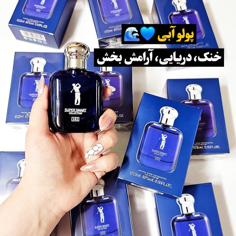 عطر ادکلن پولو آبی مردانه سوپر اسمارت – حجم 25 میل — تصویر ۴