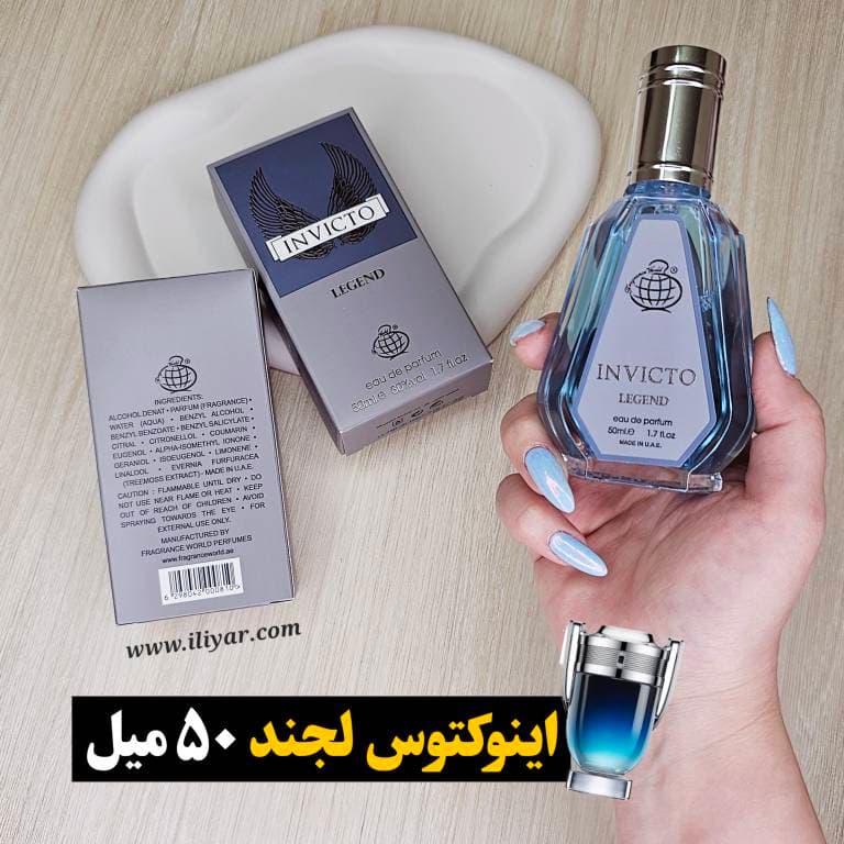 عطر ادکلن اینوکتوس لجند فرگرانس ورد INVICTO – حجم 50 میل — تصویر ۶