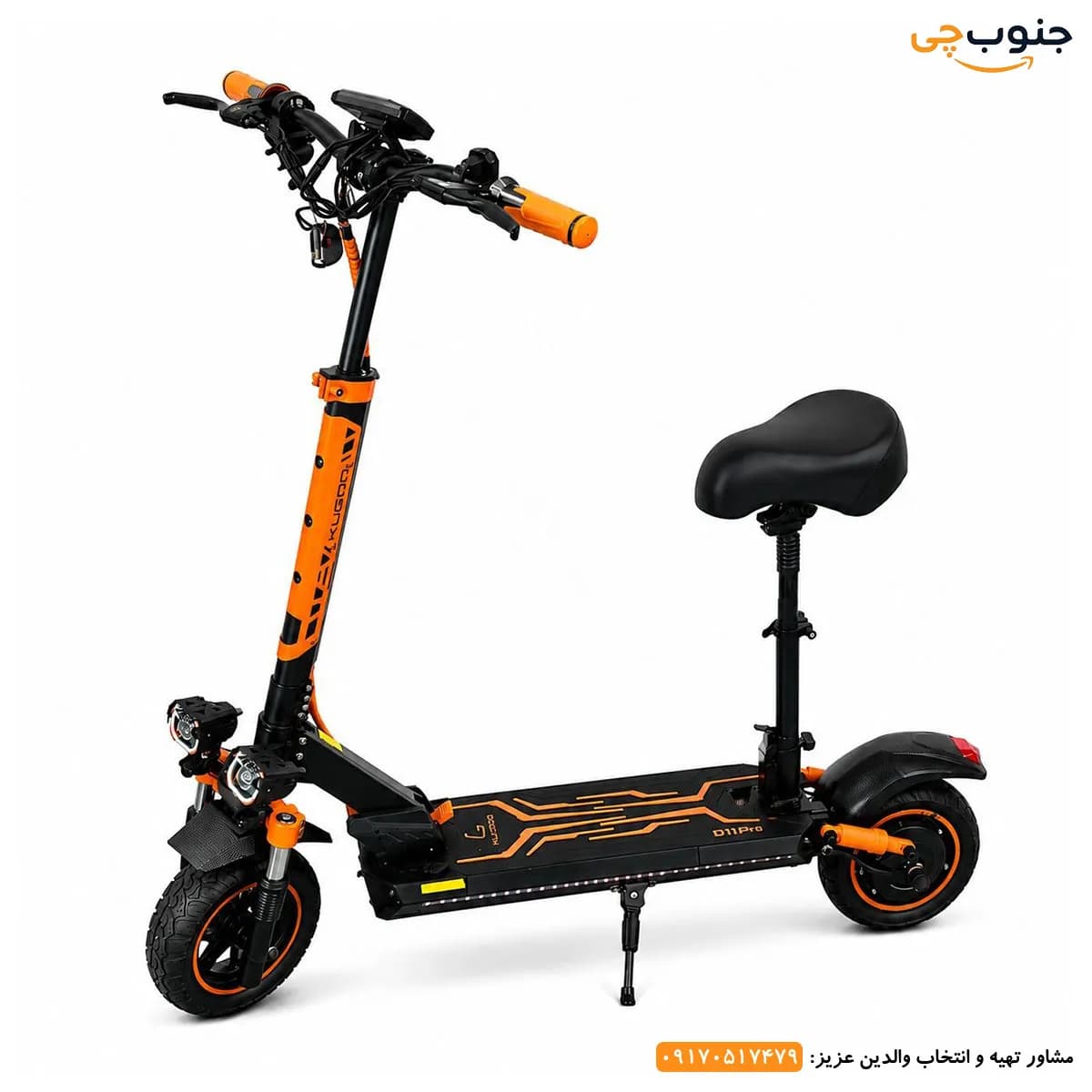 اسکوتر برقی کوگو مدل D11 Pro (نسخه ۱۱ حرفه‌ای سری D) — تصویر ۳