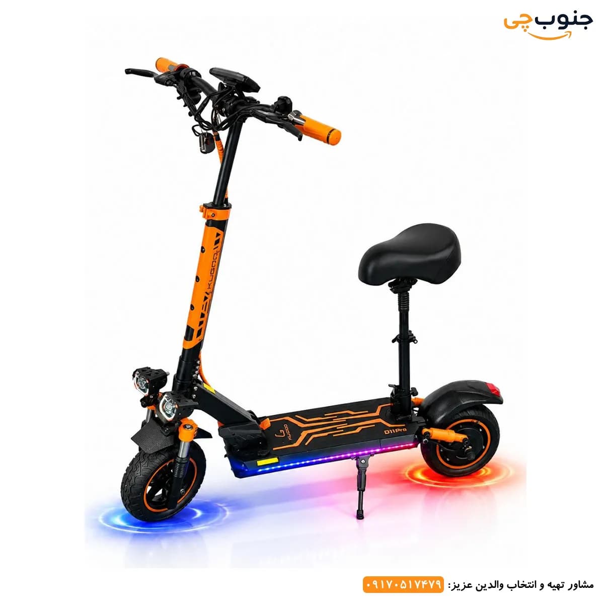 اسکوتر برقی کوگو مدل D11 Pro (نسخه ۱۱ حرفه‌ای سری D) — تصویر ۲